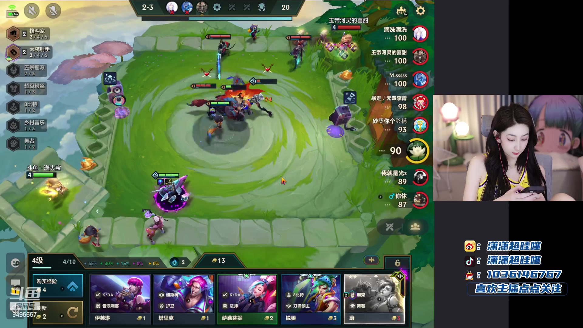 【2023-12-30 00点场】潇潇超哇噻：小小的挑战个十连鸡～