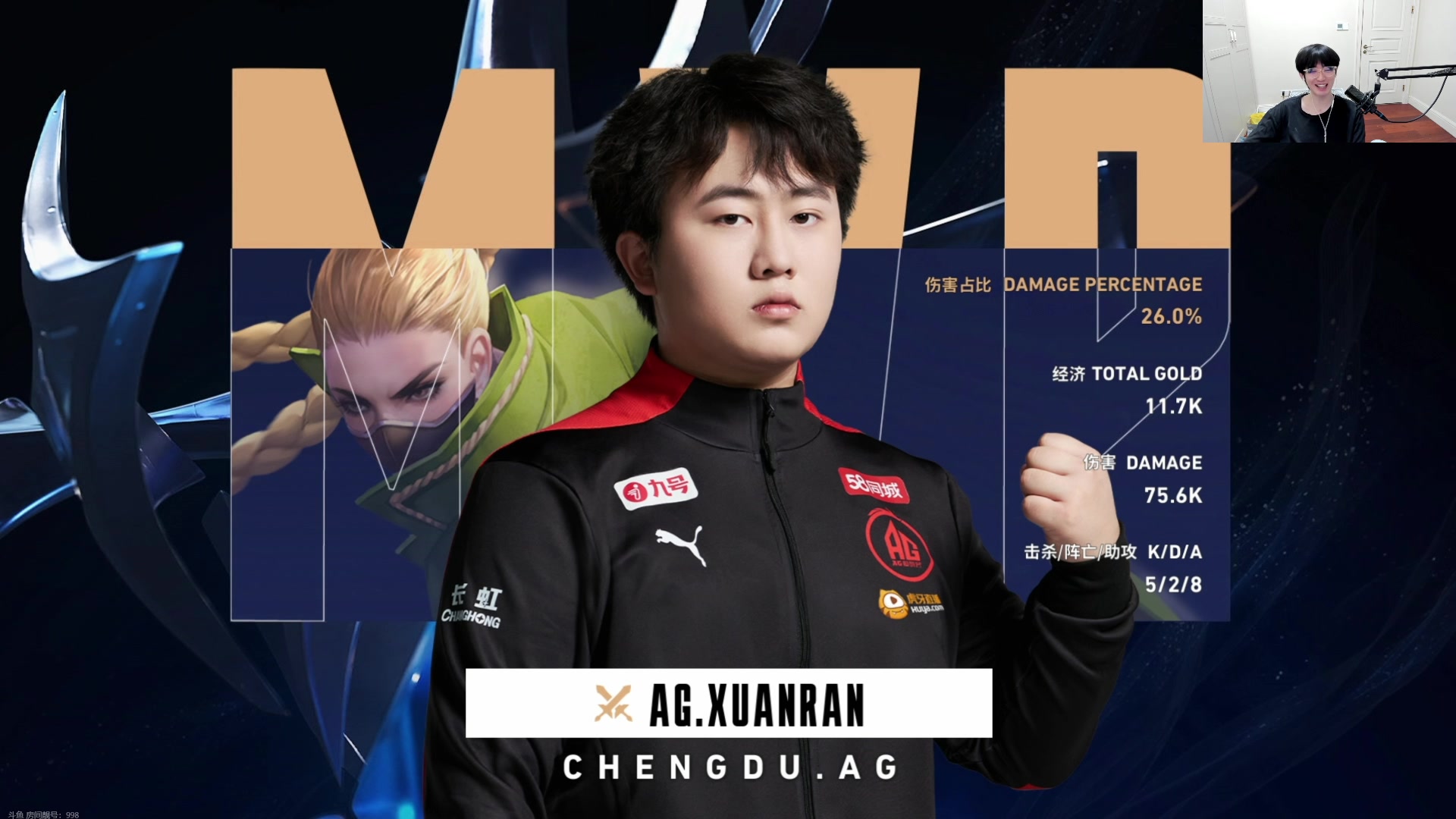 【2023-12-30 20点场】李知恩nn：李：世冠总决赛AGvsWB~