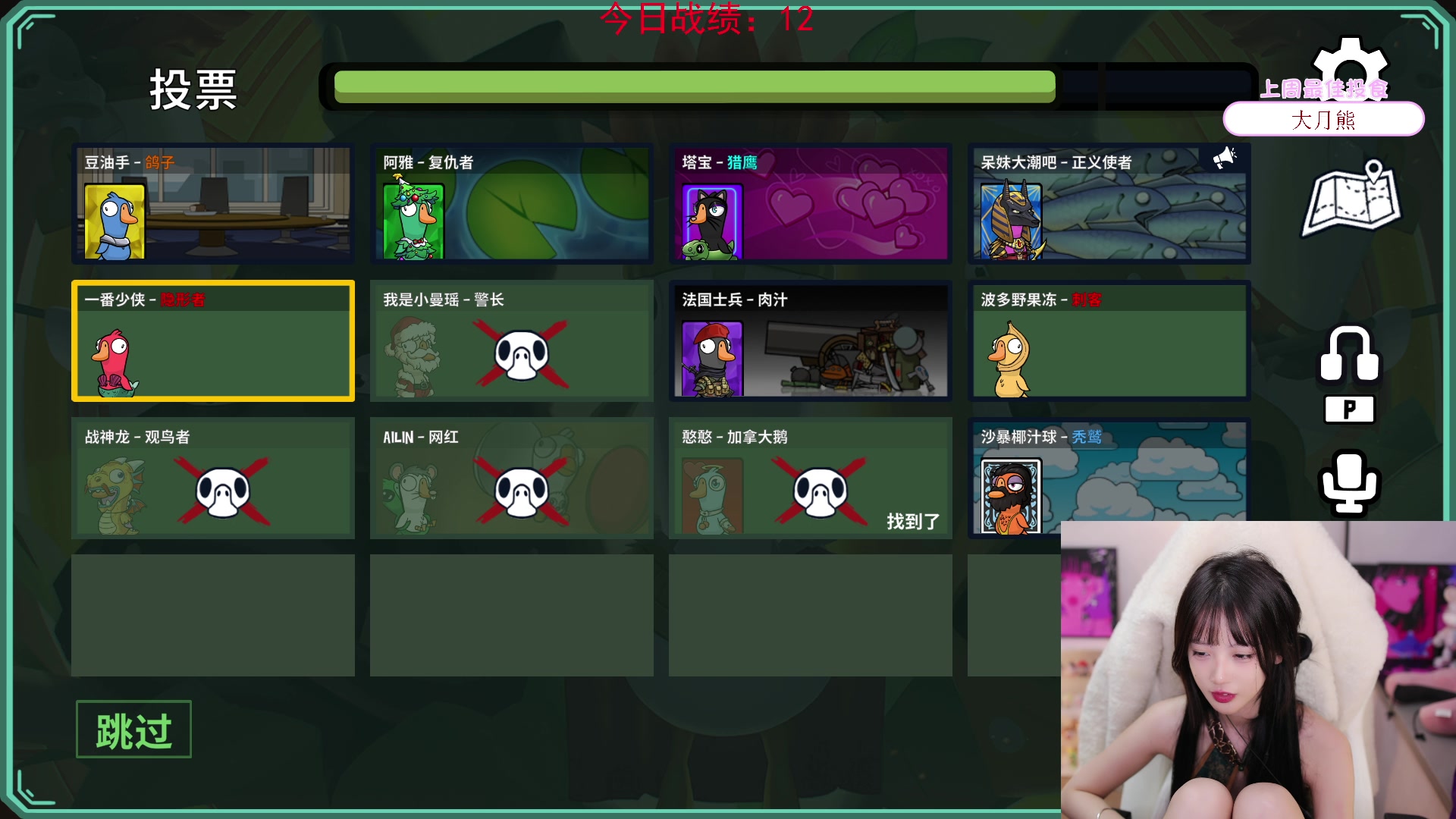 【2023-12-30 20点场】艾琳bigbaby：重生之添柴少女