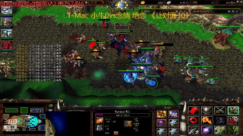 【魔兽争霸】澄海TMac的精彩时刻 20231230 23点场