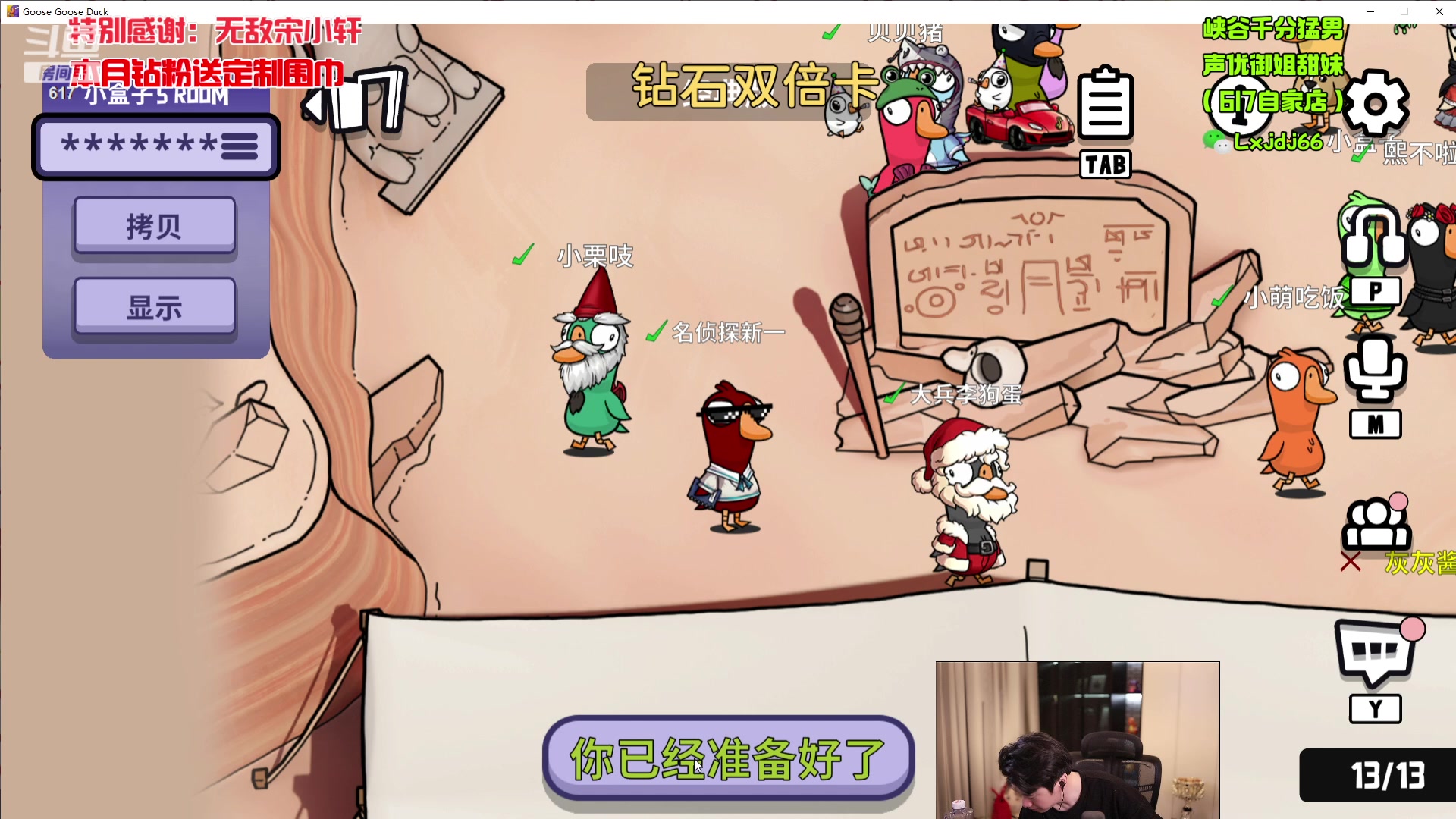 【2023-12-29 22点场】617丶新一：下午四点见！！617