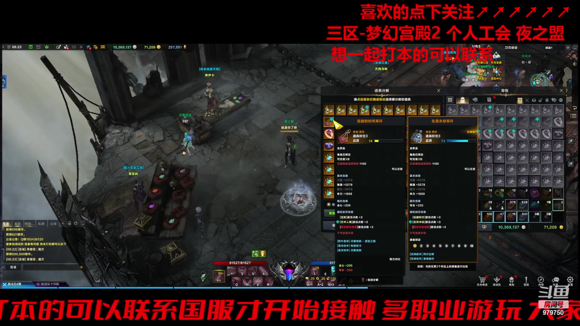 【2023-12-28 07点场】三凯1986：梦幻宫殿小丑三门EXP了