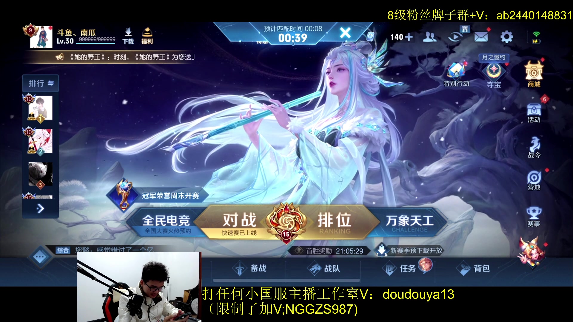 【2023-12-29 22点场】为输出铠证明的南瓜：苦练老虎玄策  巅峰上2400