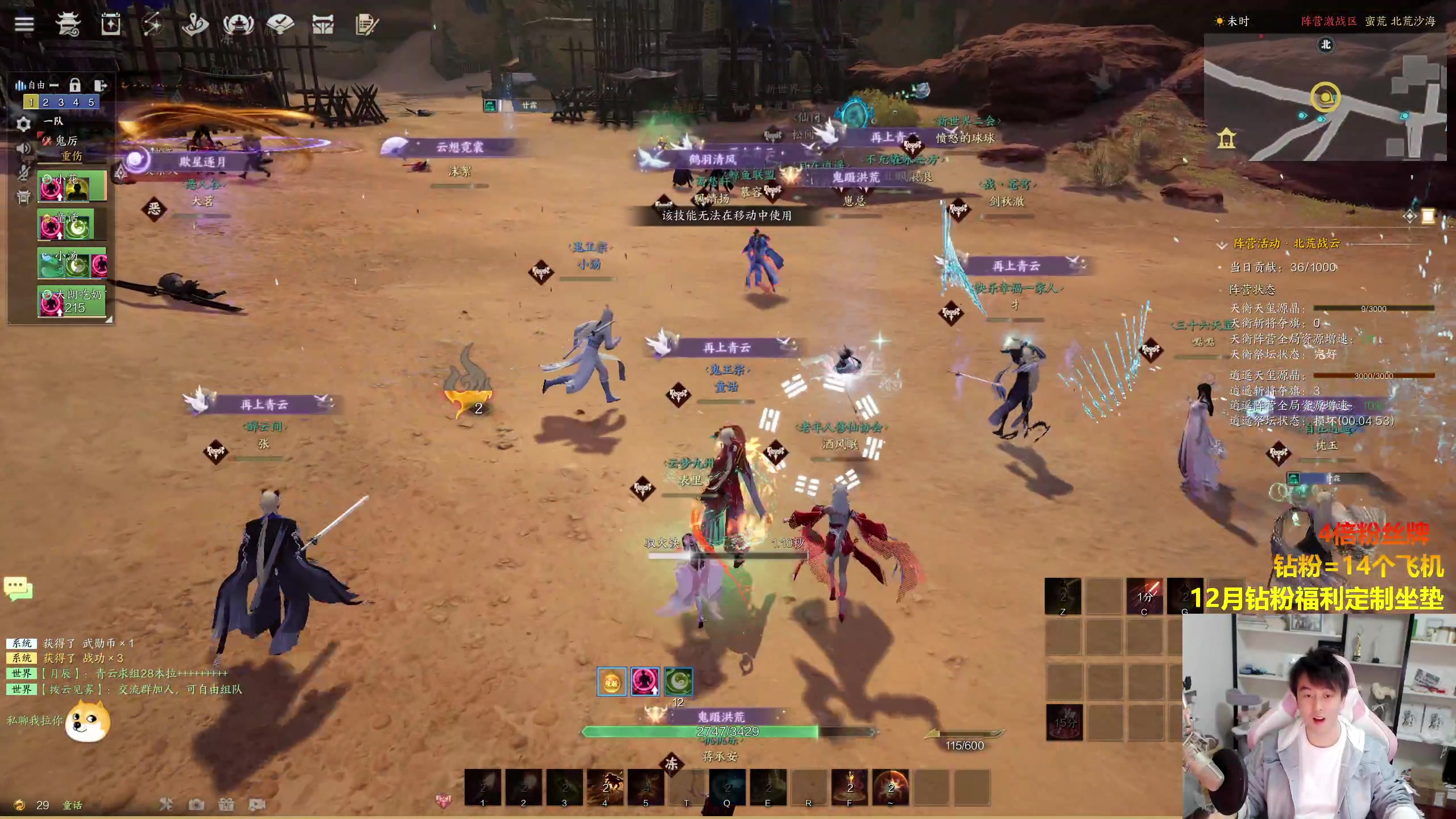 【2023-12-30 19点场】As童话话话：【黄金3倍】诛仙世界高手来了！