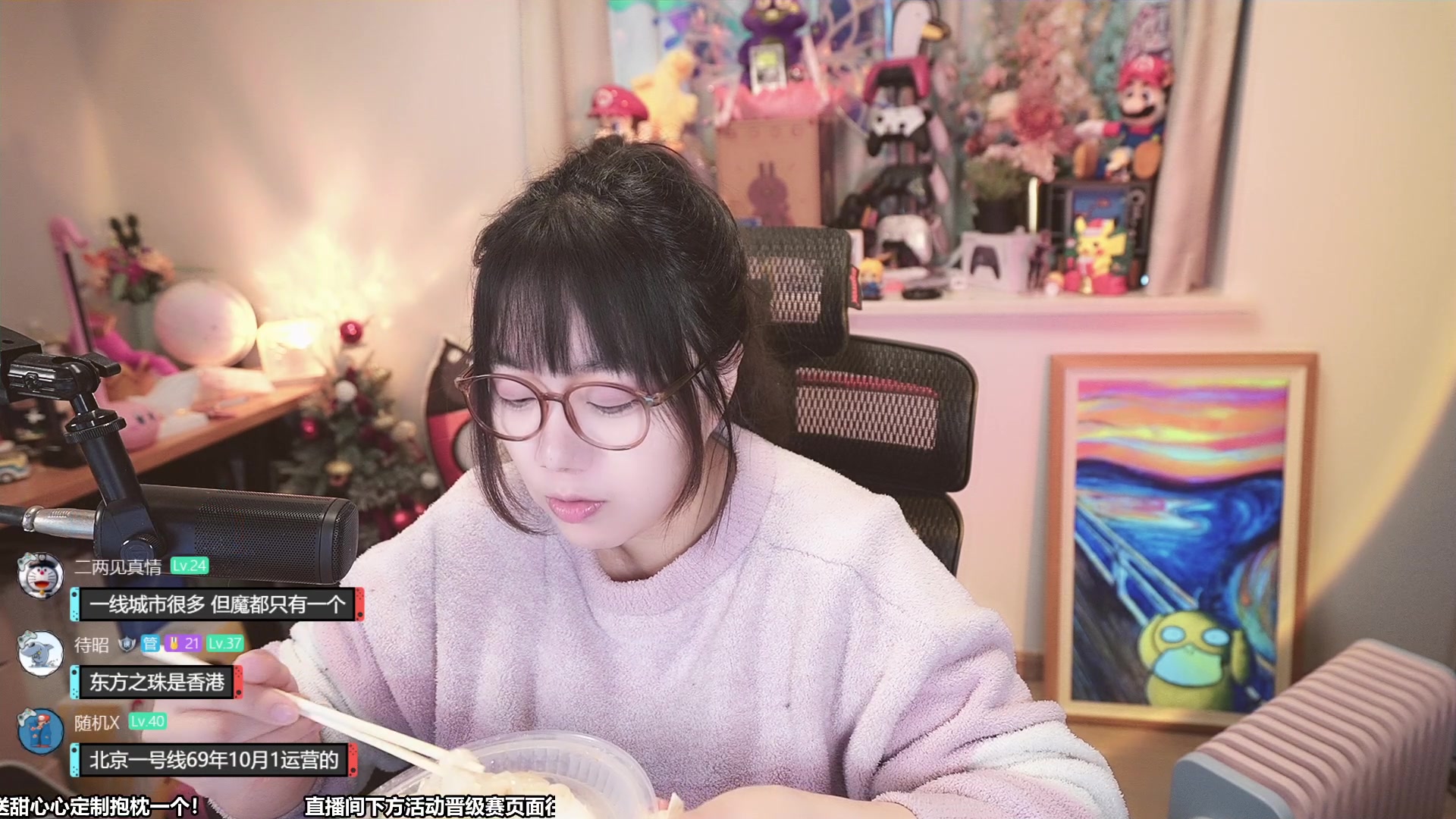 【2023-12-30 10点场】甜心战士：今日0.1元粉丝牌捏！