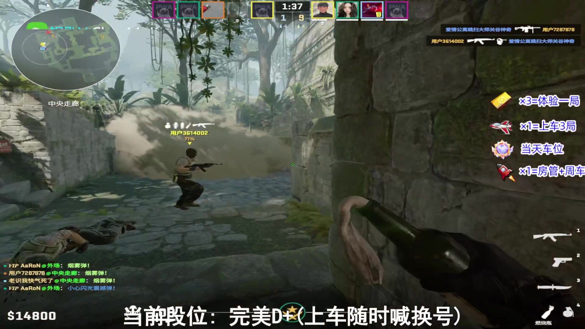 【2023-12-30 15点场】CSGO沉默男孩：【沉默】冲S！！！！！