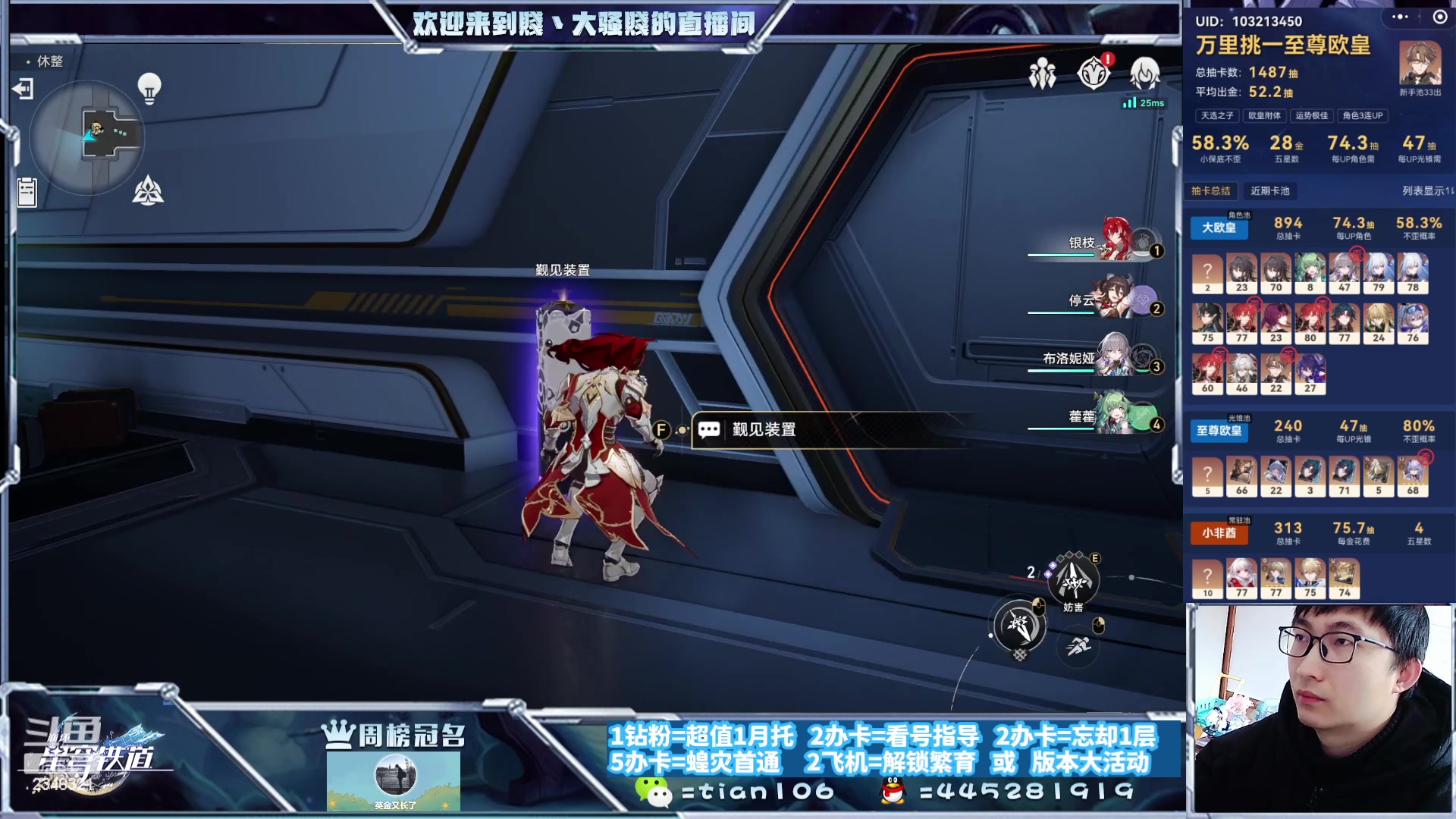 【2023-12-29 12点场】賤丶大骚賤：月卡主播12层全自动满星无压力！