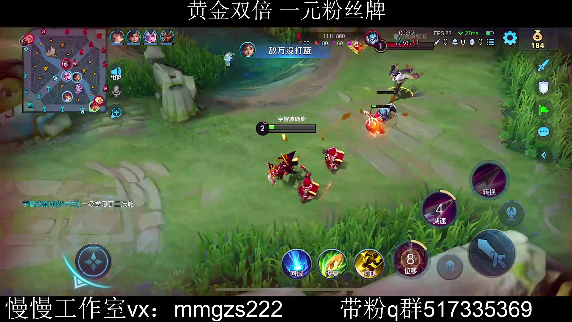 【2023-12-30 14点场】不如叫我慢慢：带粉排位，黄金双倍