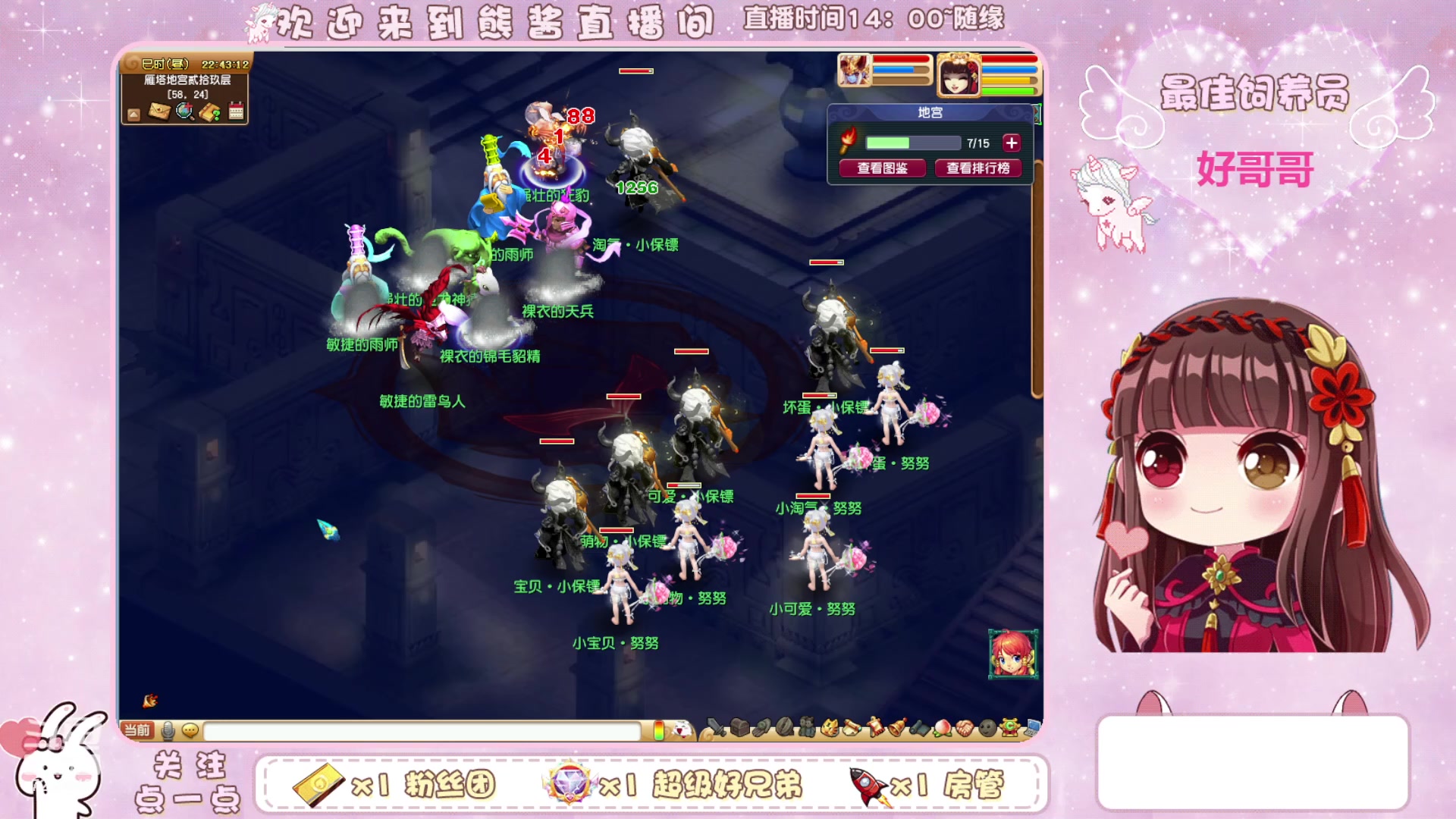 【2023-12-29 22点场】熊酱丶：无与伦比 千里之外