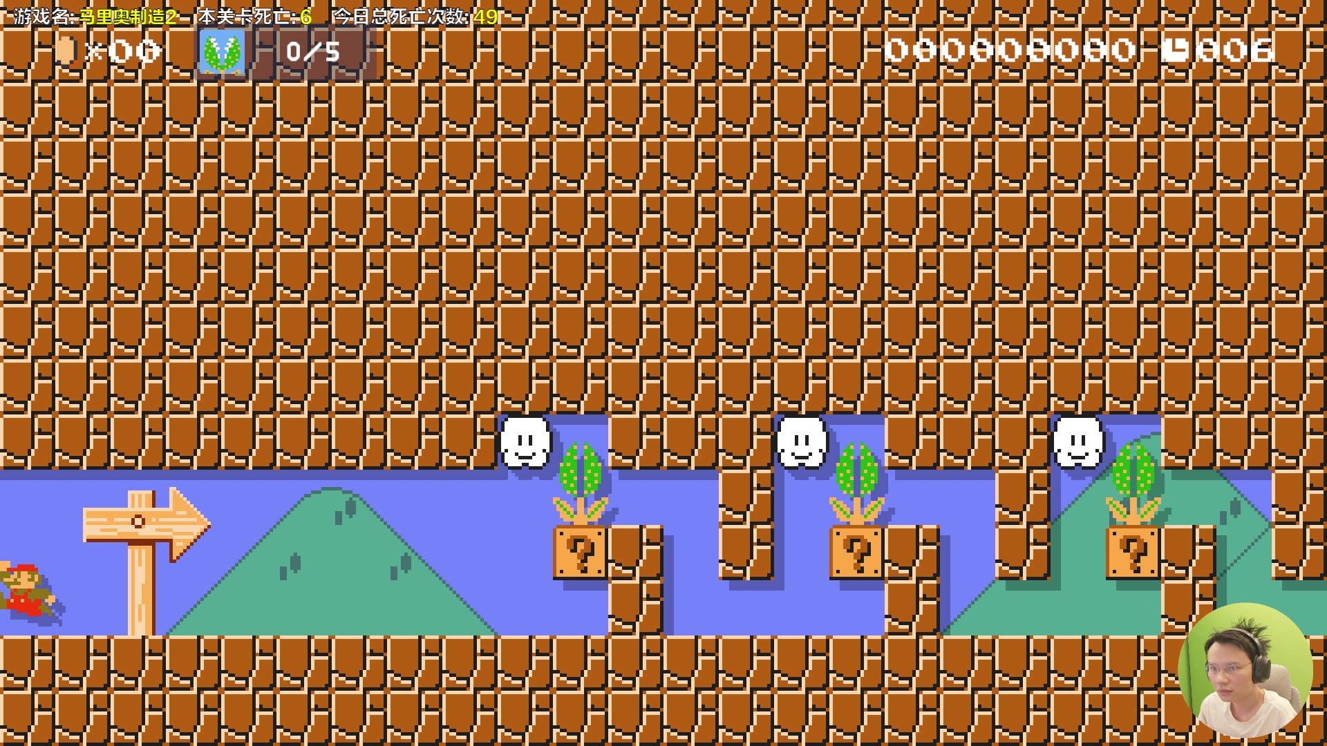 【2023-12-30 16点场】超级小桀：我可能玩了假的马里奥