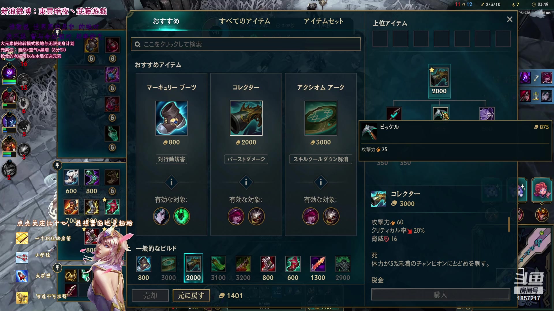 【2023-12-29 22点场】東雲暗夜Ay武藤遊戯Yugi：PBE 从不汉化主播 デュエル