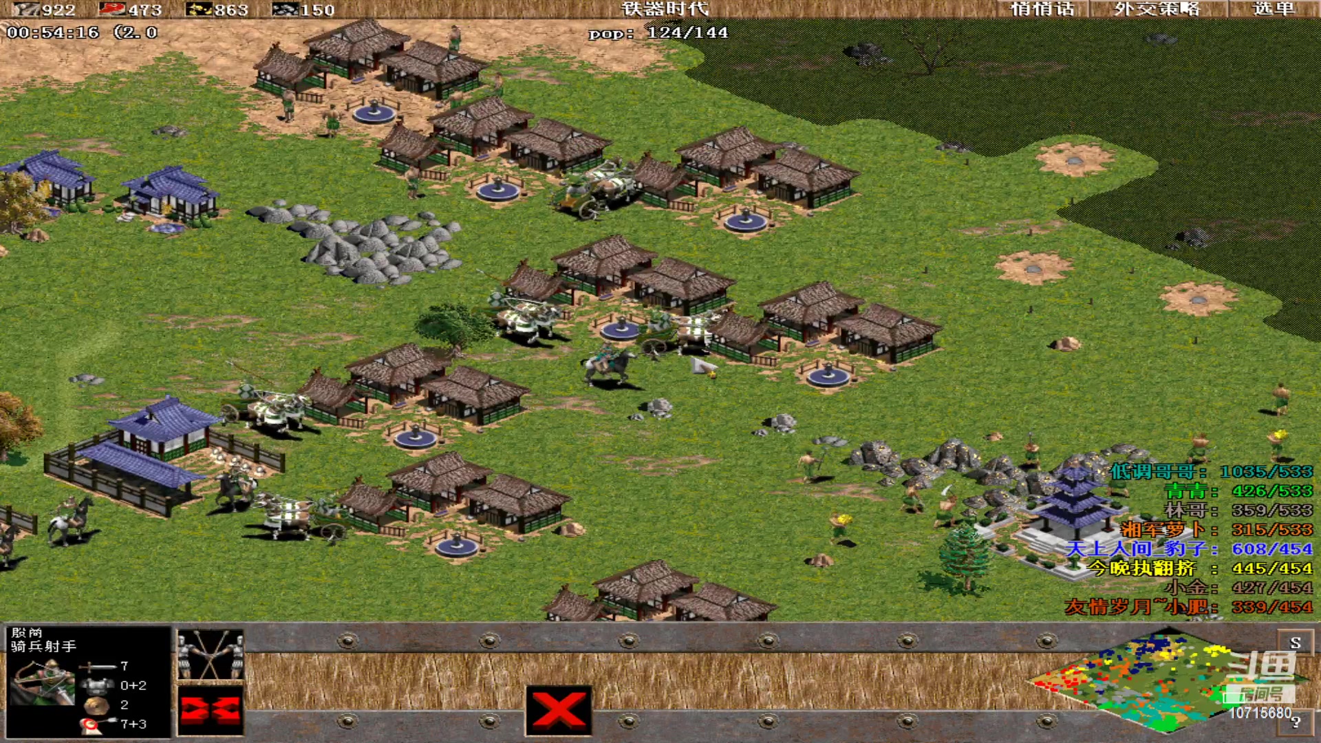 【2023-12-30 01点场】紫云同学706：青青罗马直播间