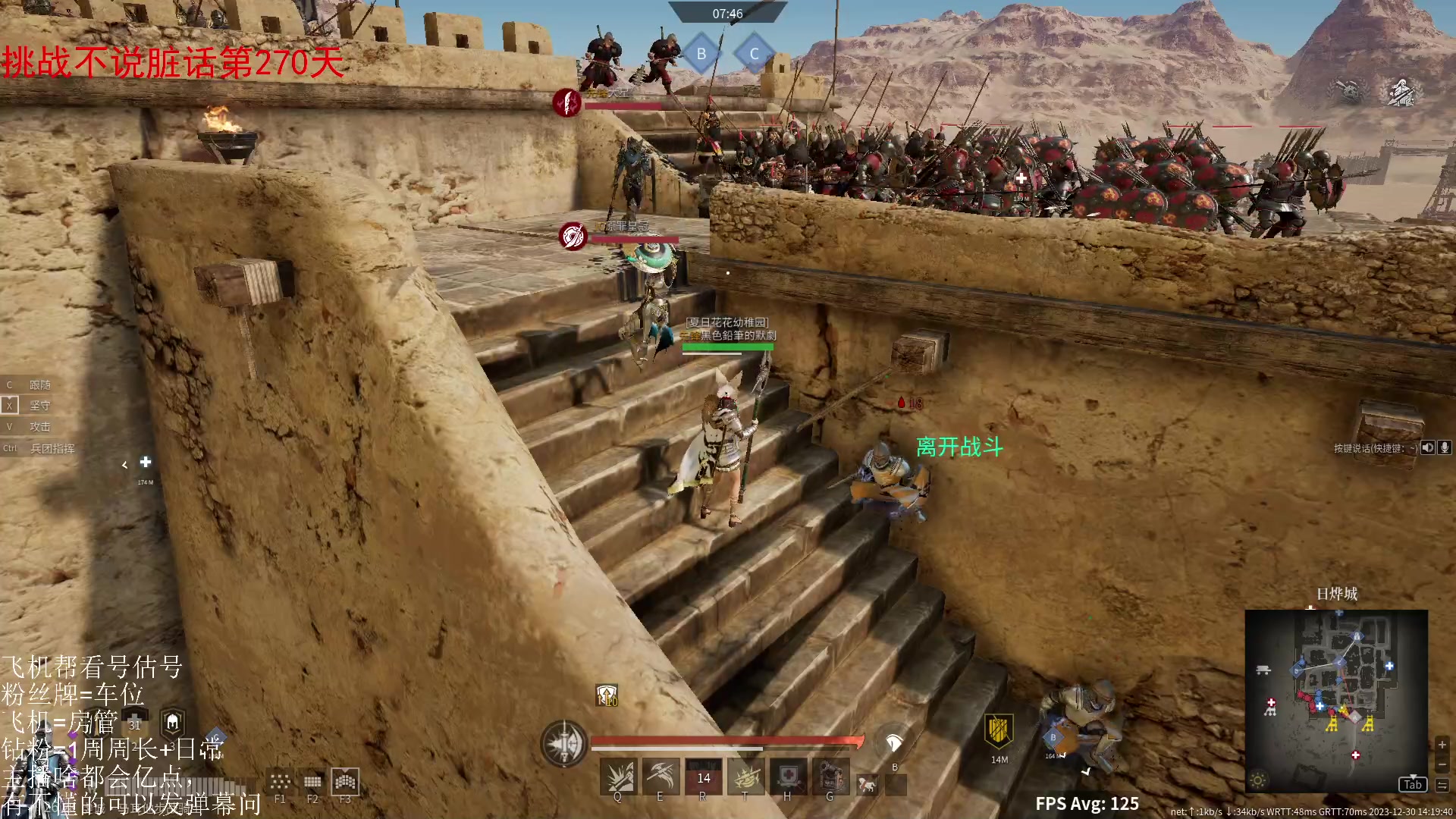 【2023-12-30 13点场】那路托丶：试试欧服排位水深浅