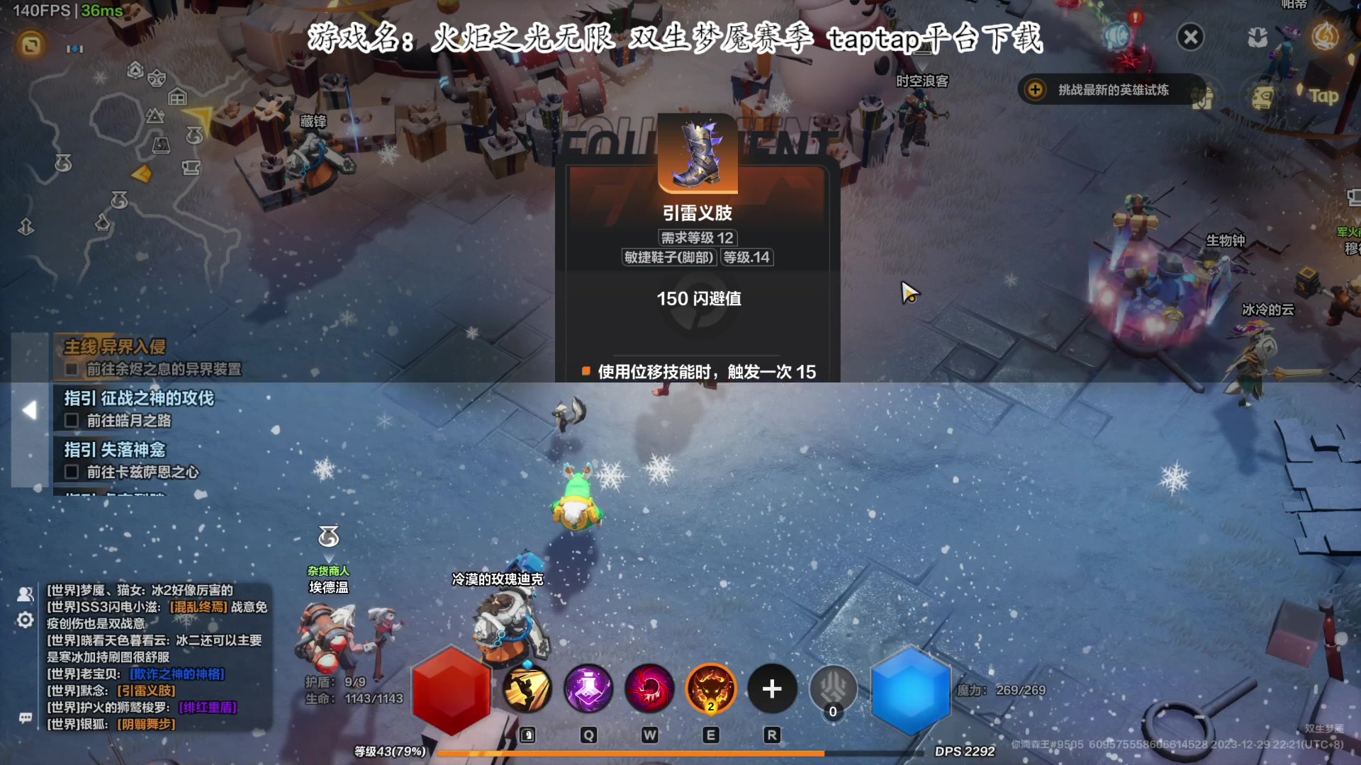 【2023-12-29 21点场】我有上将潘森：【森】开整