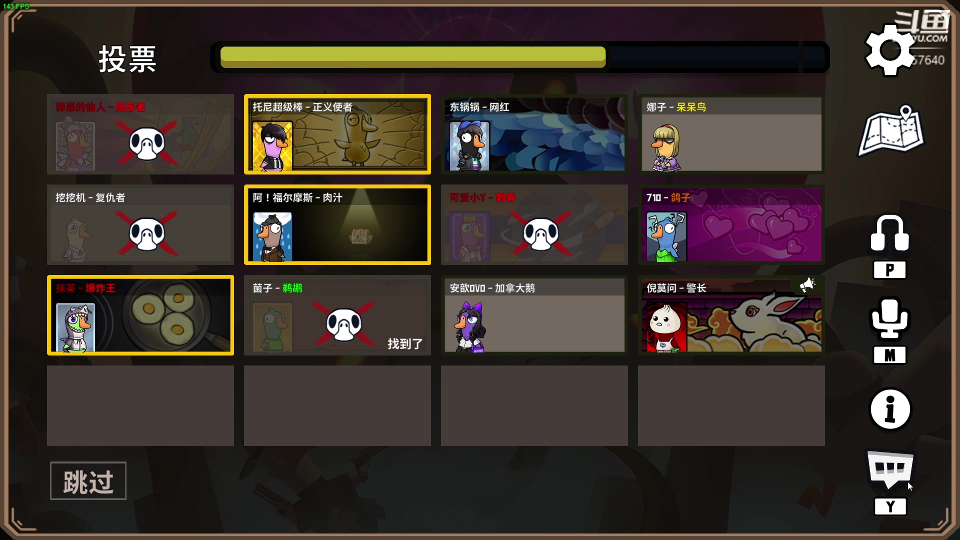 【2023-12-29 22点场】仙某某：神秘的直播间 88080