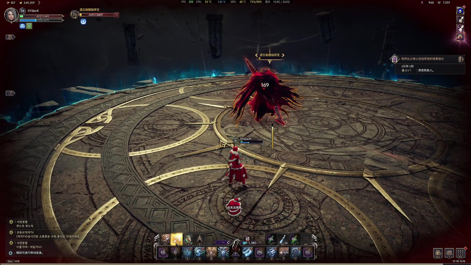 【2023-12-30 11点场】主播杰克曼：今天你王权没 上号上号了