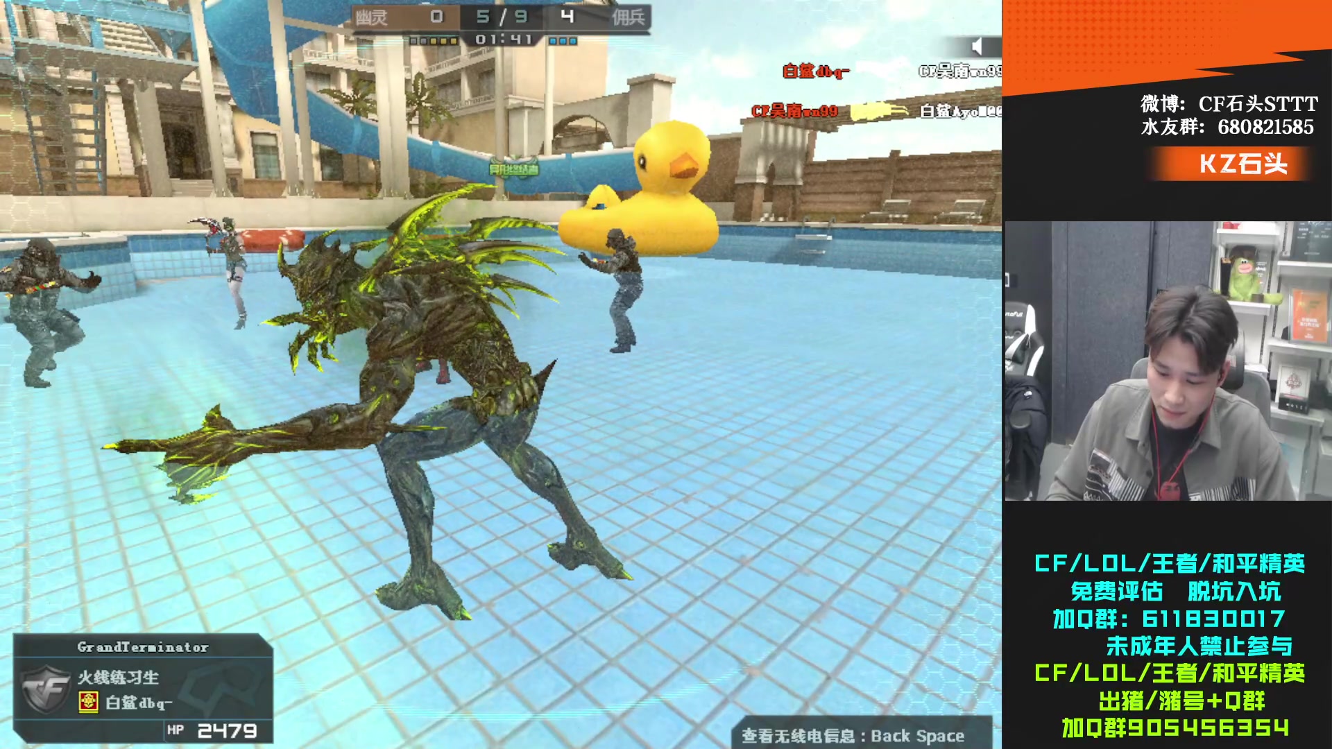 【2023-12-29 21点场】KZ石头丶：今天双倍亲密度~