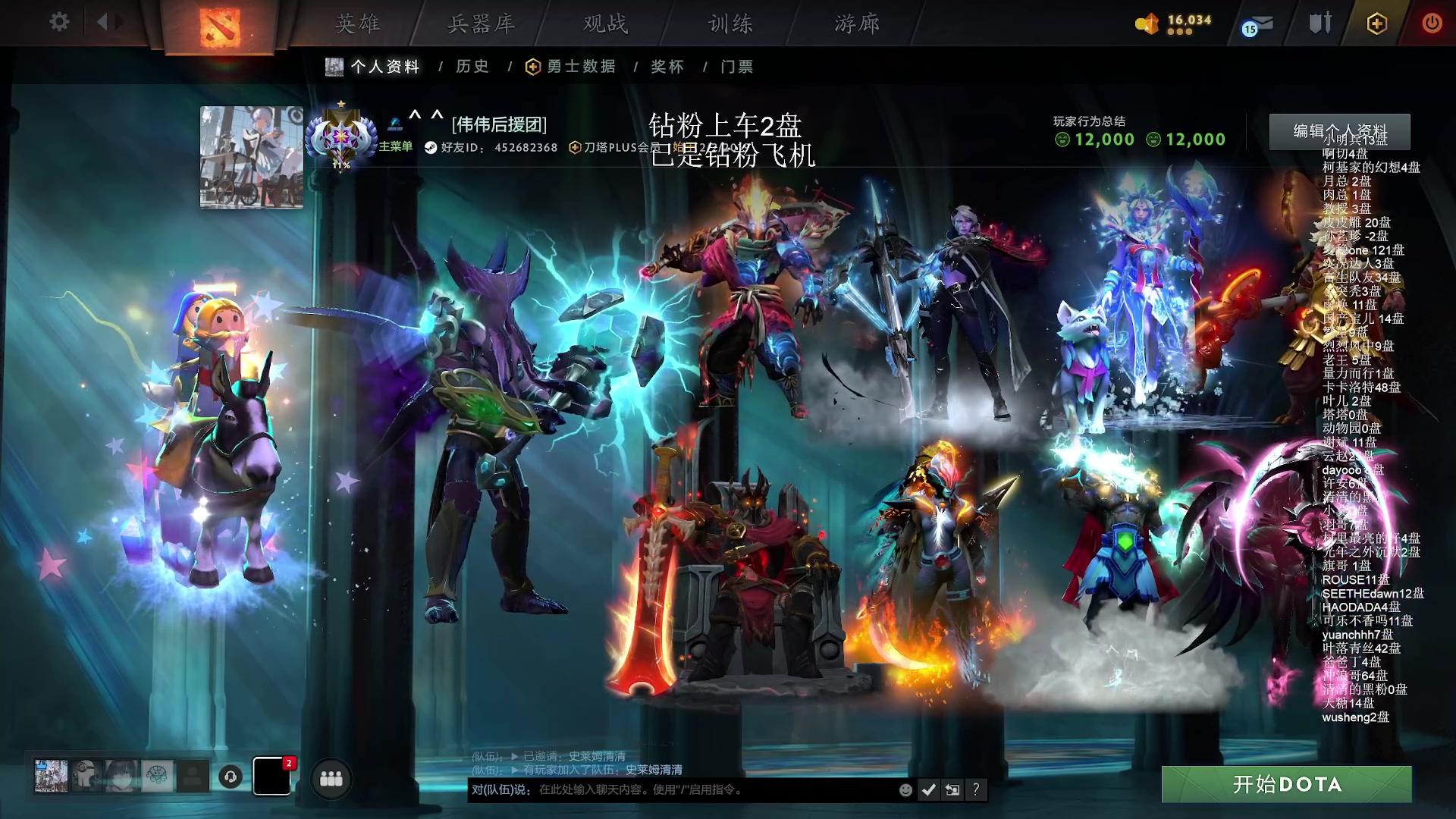 【2023-12-29 23点场】清清清清倾：冲个1万1！！！