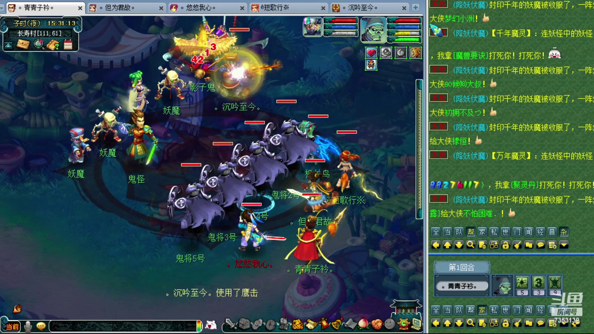 【2023-12-30 14点场】o山星o：香山红叶，飞升129五门！