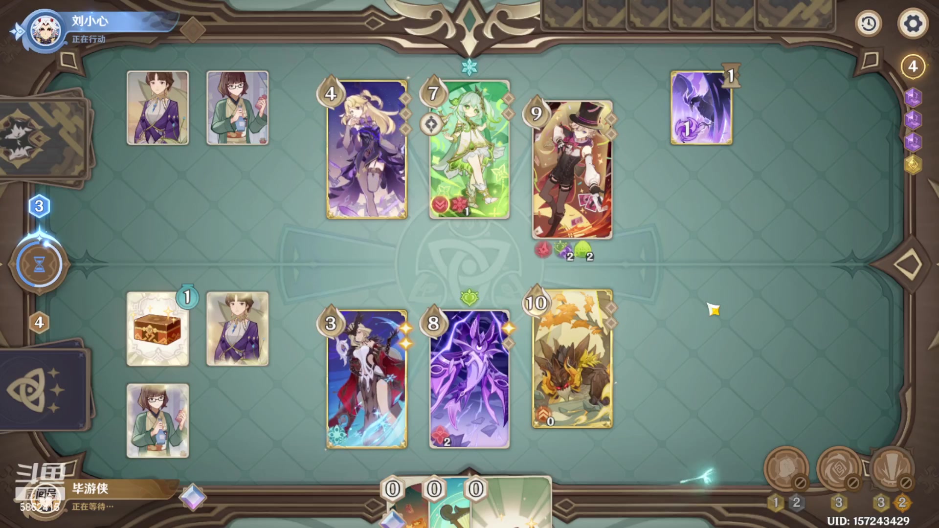 【2023-12-30 19点场】毕游侠：打个小组赛