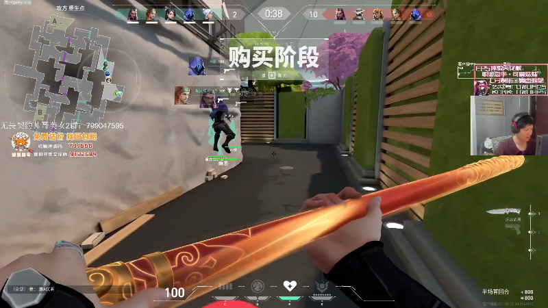 我在斗鱼看yjjimpaopao直播无畏契约