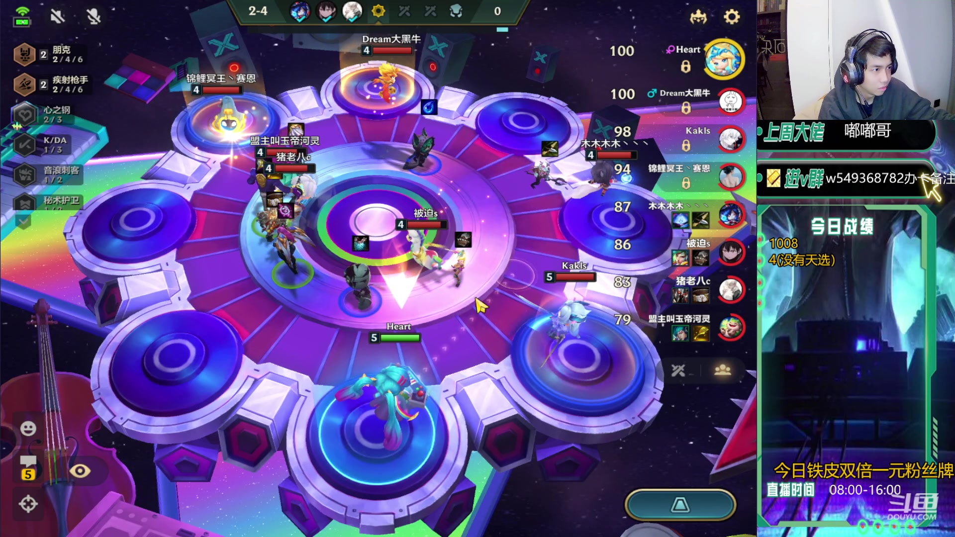 【2023-12-30 07点场】Double可乐：光速上分找乐子