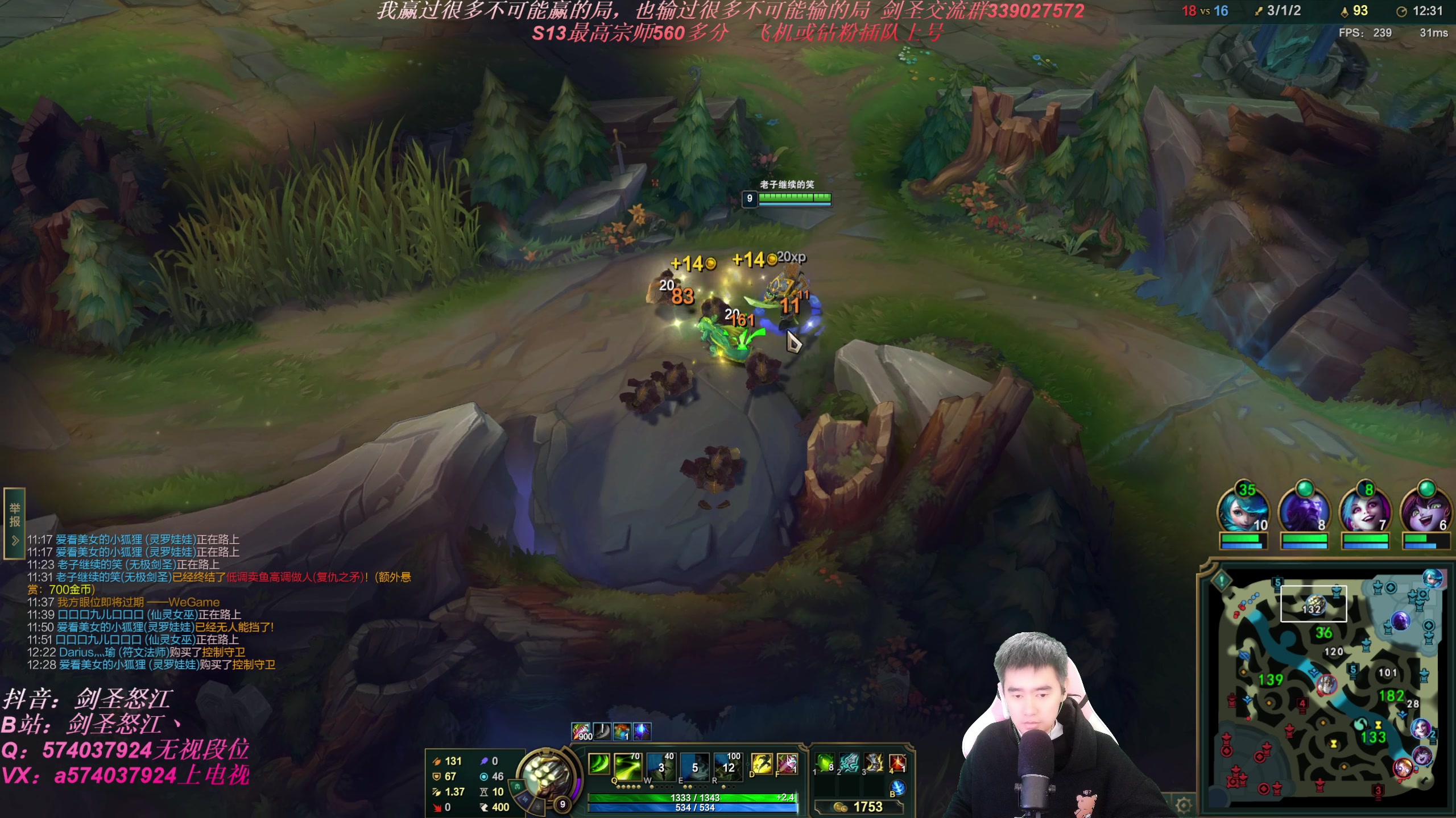 【2023-12-30 14点场】虚弱剑圣怒江：第一剑圣：六万多把的峡谷王者剑圣教学专场