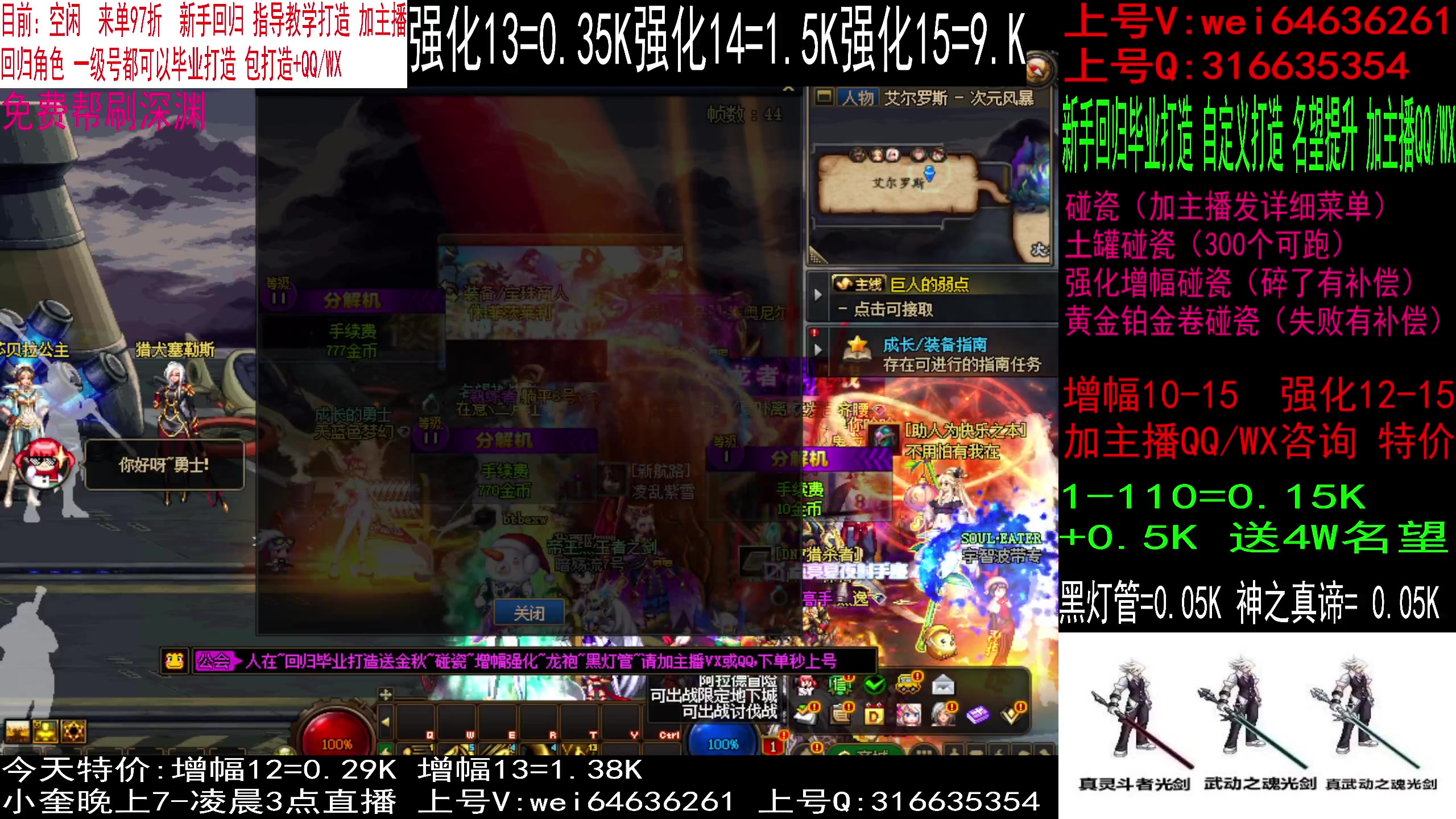 【2023-12-29 23点场】红眼小奎：中韩赛10人循环最后一天+点将