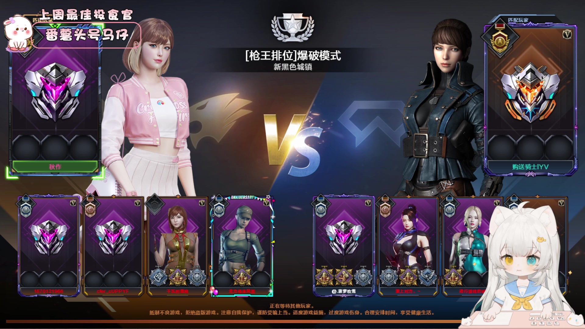 【2023-12-29 21点场】昔恩小姐姐：【小奶团】小胖女人，无所畏惧