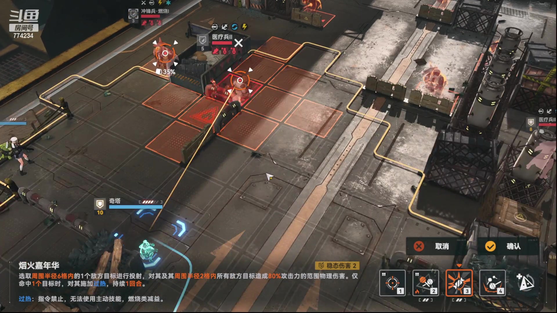 【2023-12-30 16点场】谎言言0V0：言：细节决定成败