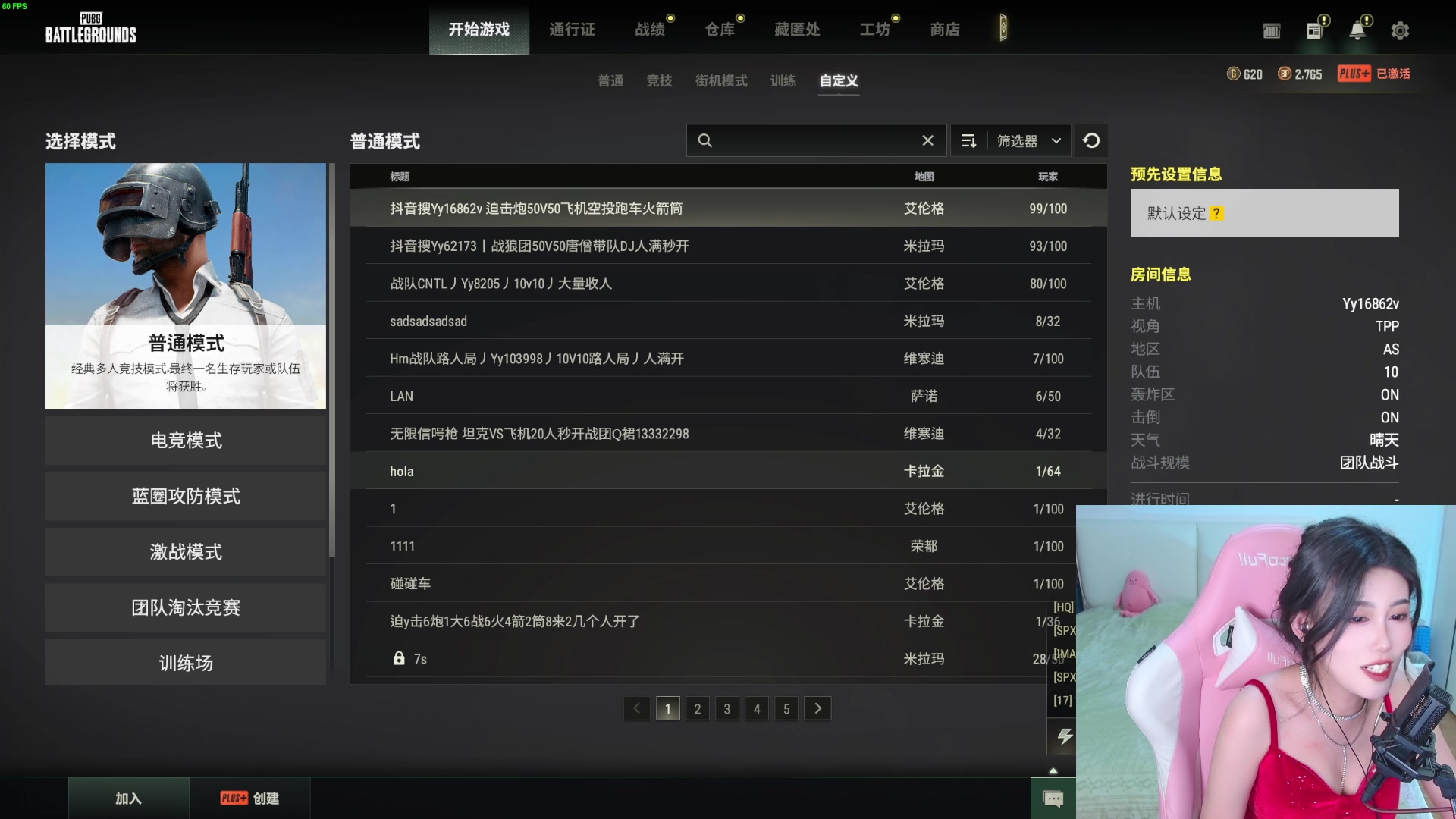 【2023-12-29 20点场】大姨是憨批沫萱QvQ：【大姨】全能女孩快乐组排