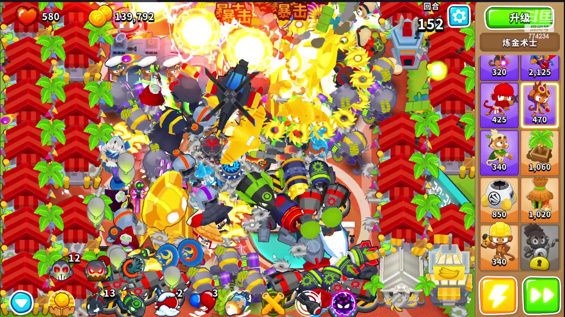 【2023-12-30 10点场】谎言言0V0：言：细节决定成败