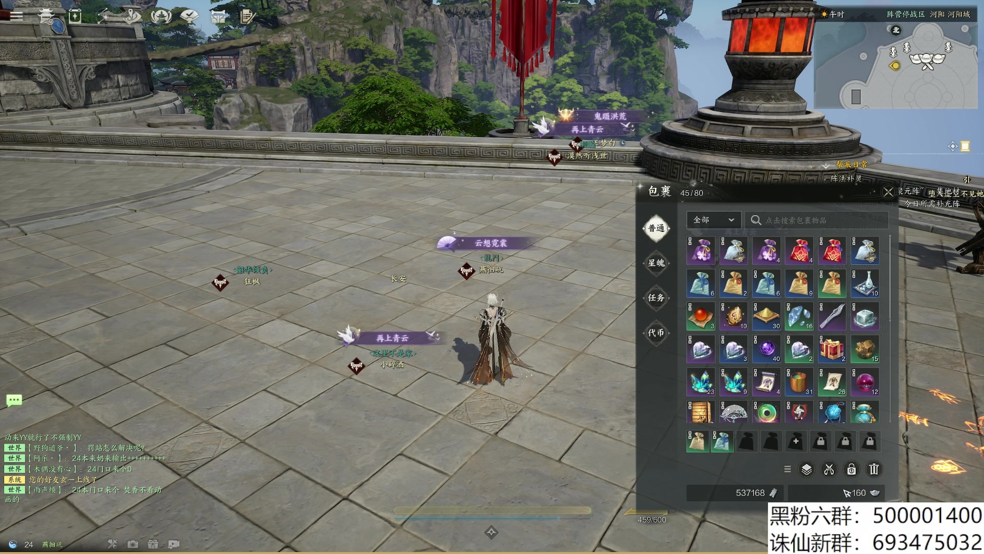 【2023-12-29 23点场】燕徊硯：应是天仙狂醉