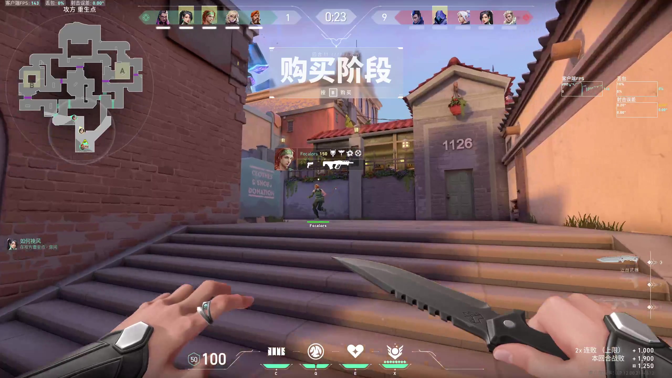 【2023-12-28 15点场】晴晴跑不动：今天不一定会播（最近太累了）