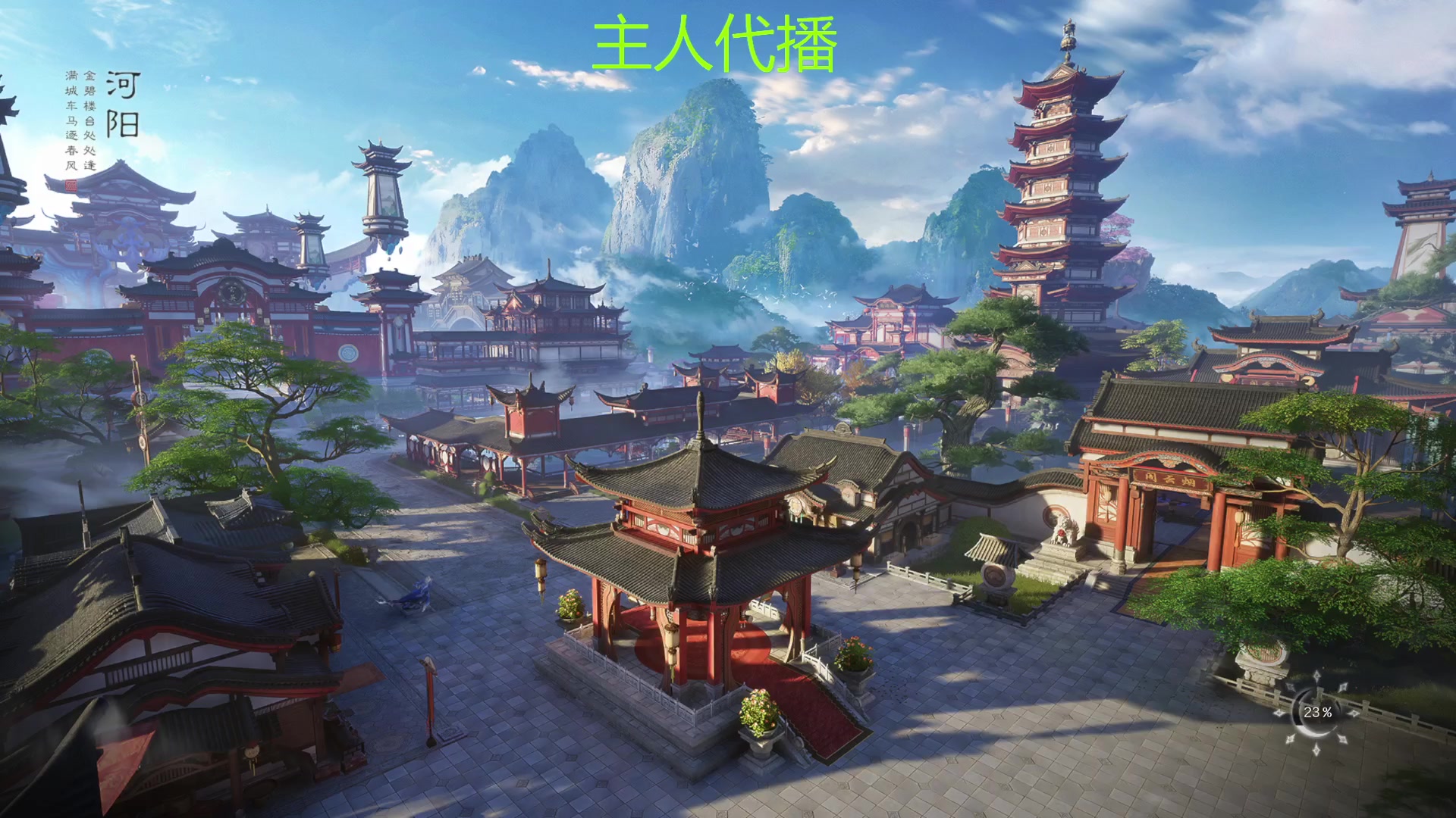 【2023-12-30 18点场】宝贝薇阿：今天得休息