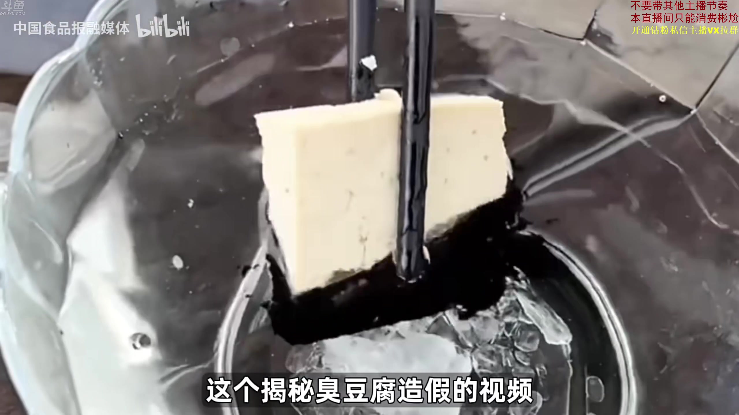【2023-12-30 13点场】谢彬DD：喂,在吗?进来看Show了.
