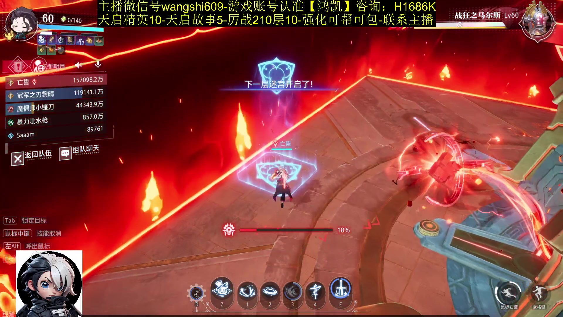 【2023-12-30 14点场】亡誓Wang：国服首通团本搭配