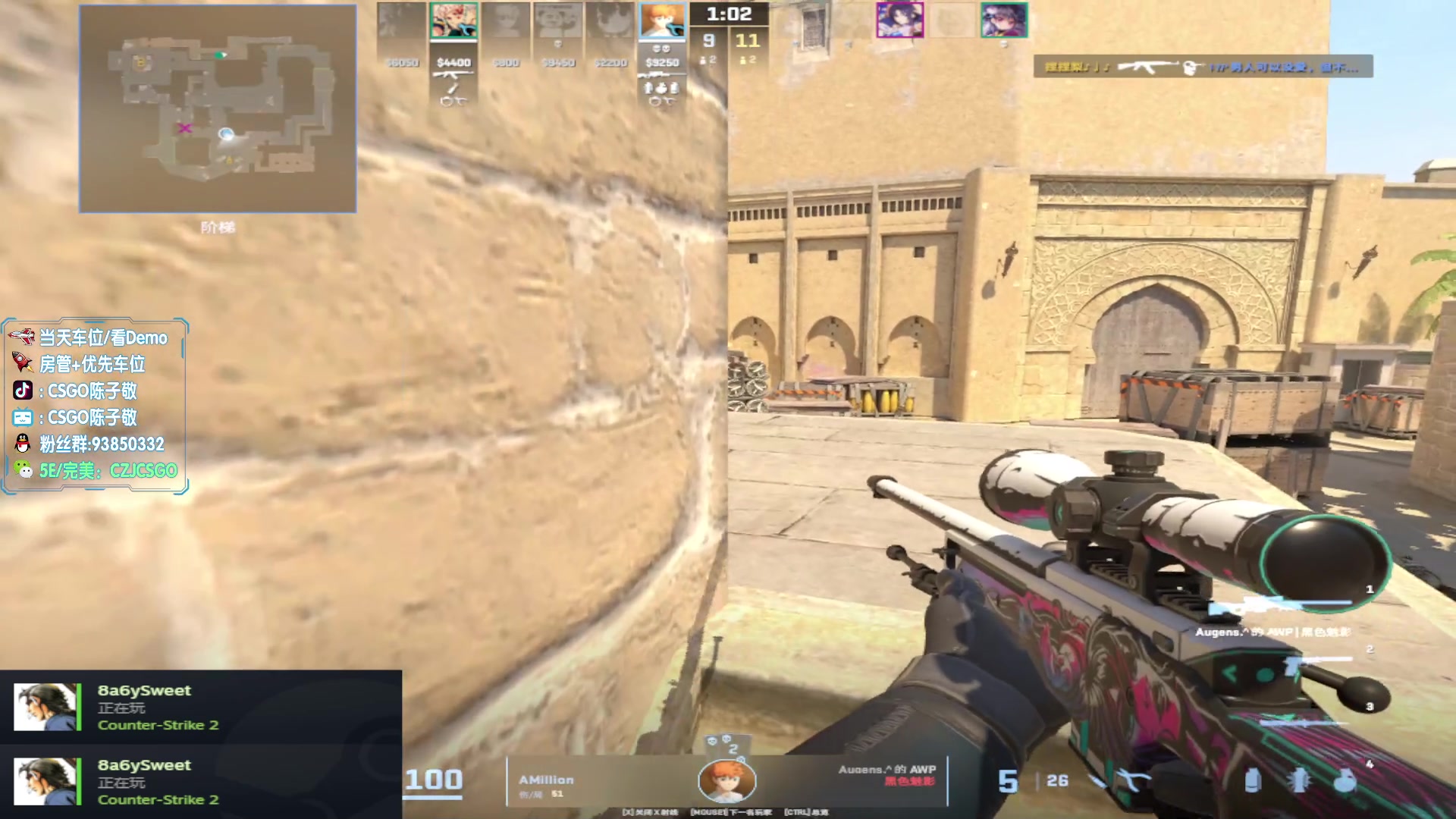 【2023-12-30 17点场】陈子敬丶：【陈子敬】完美免费带水友 拼手速上车