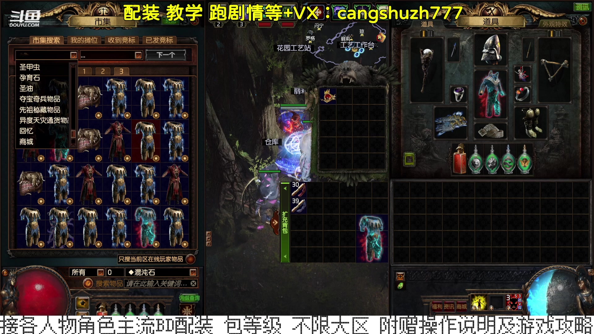 【2023-12-29 15点场】仓鼠召唤：当季最强BD专业配装