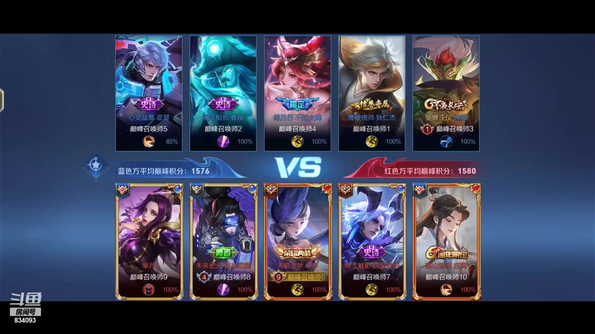 【2023-12-30 16点场】小飞Avery：国服小乔：元旦快乐！