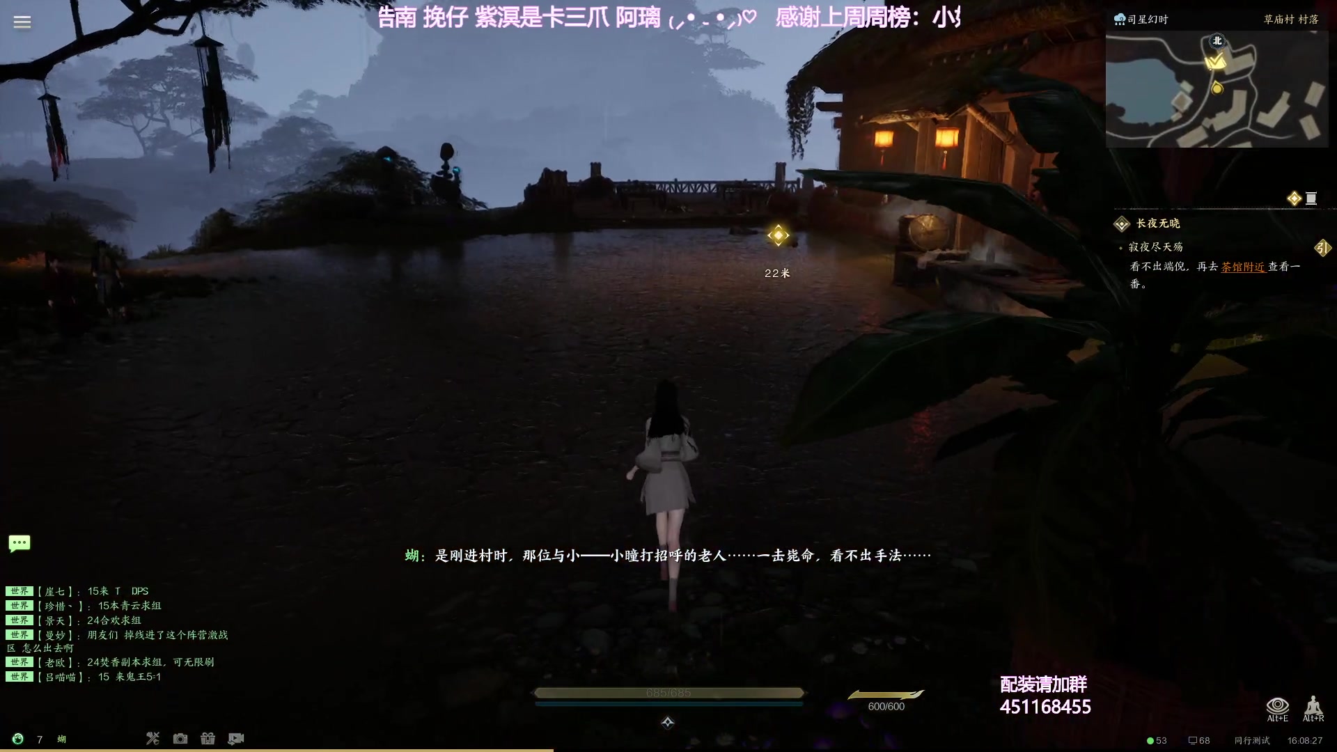 【2023-12-29 15点场】小小幽酱：苍霸毒出击！补天诀办事你放心！