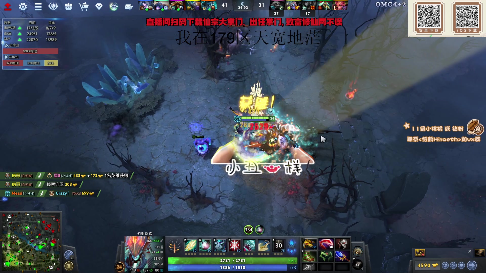 【2023-12-30 17点场】sakira丶hao：今天12点来4+2！