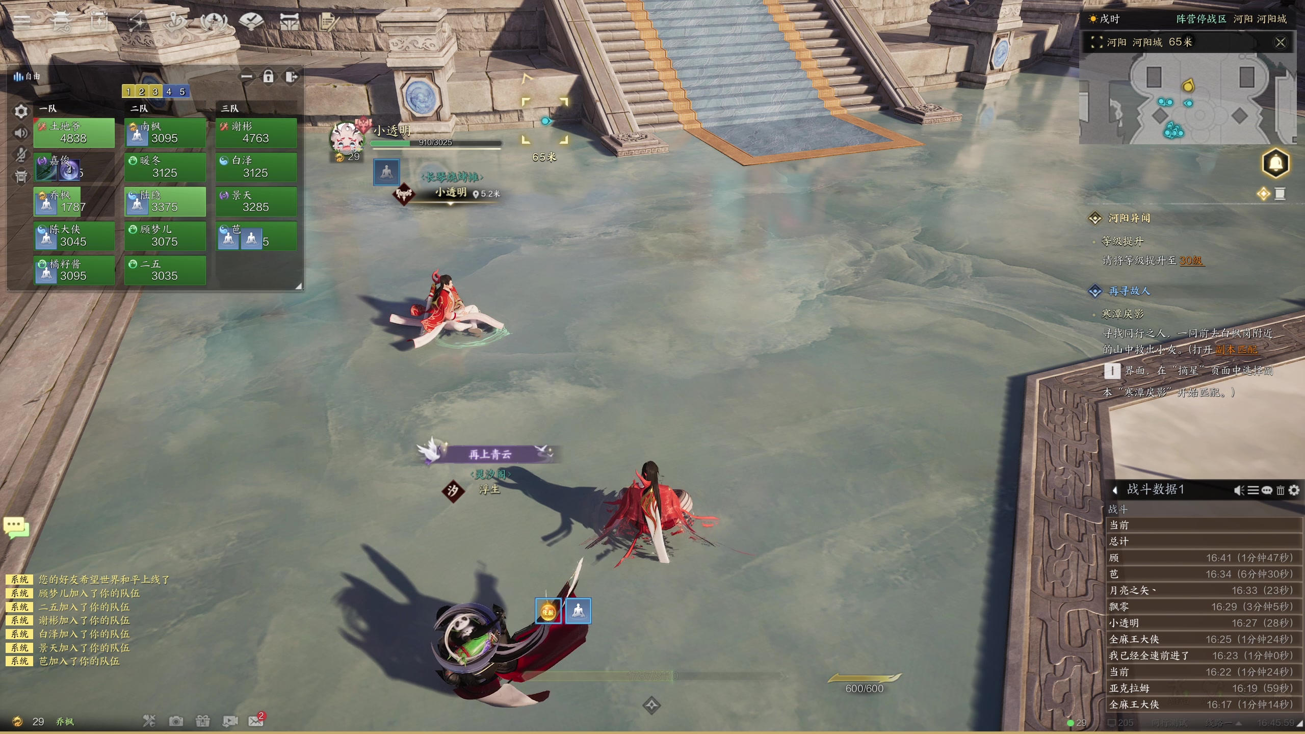 【2023-12-30 16点场】yyfyyf：全民街篮不删档上线体验!