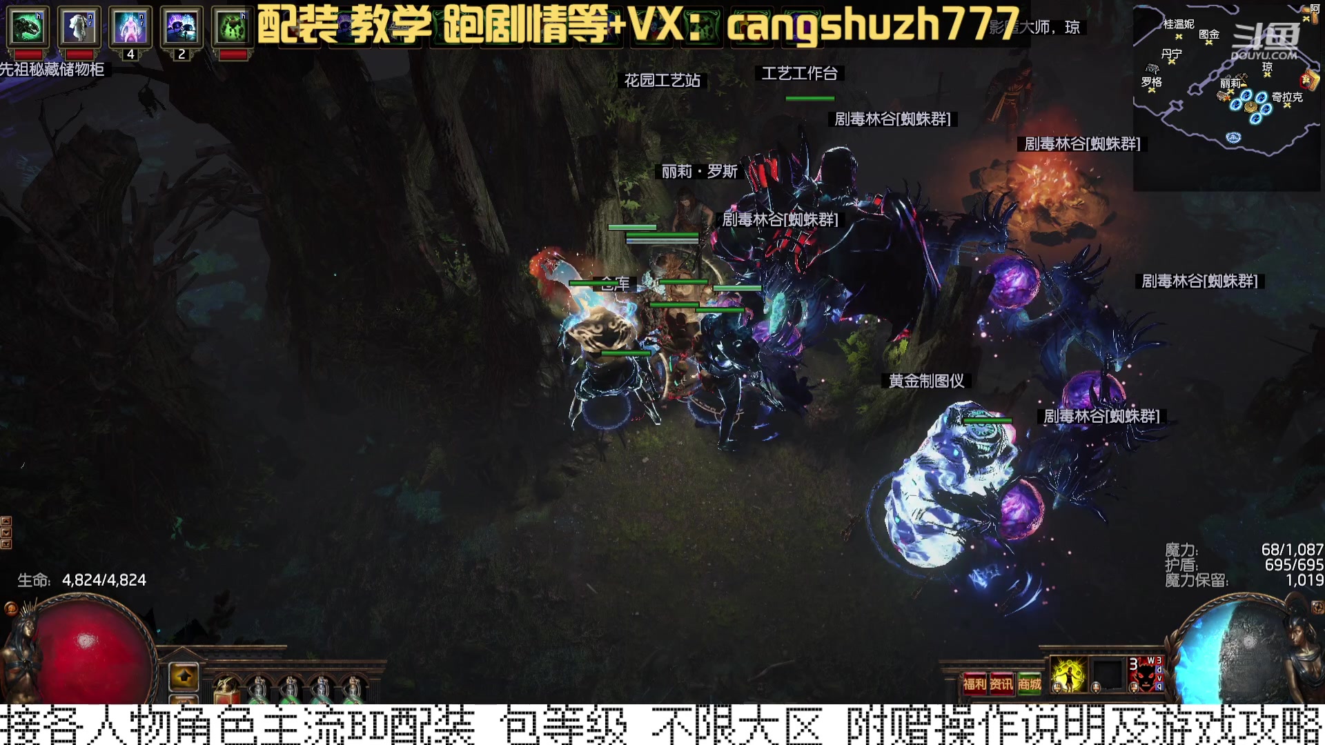 【2023-12-28 20点场】仓鼠召唤：当季最强BD专业配装
