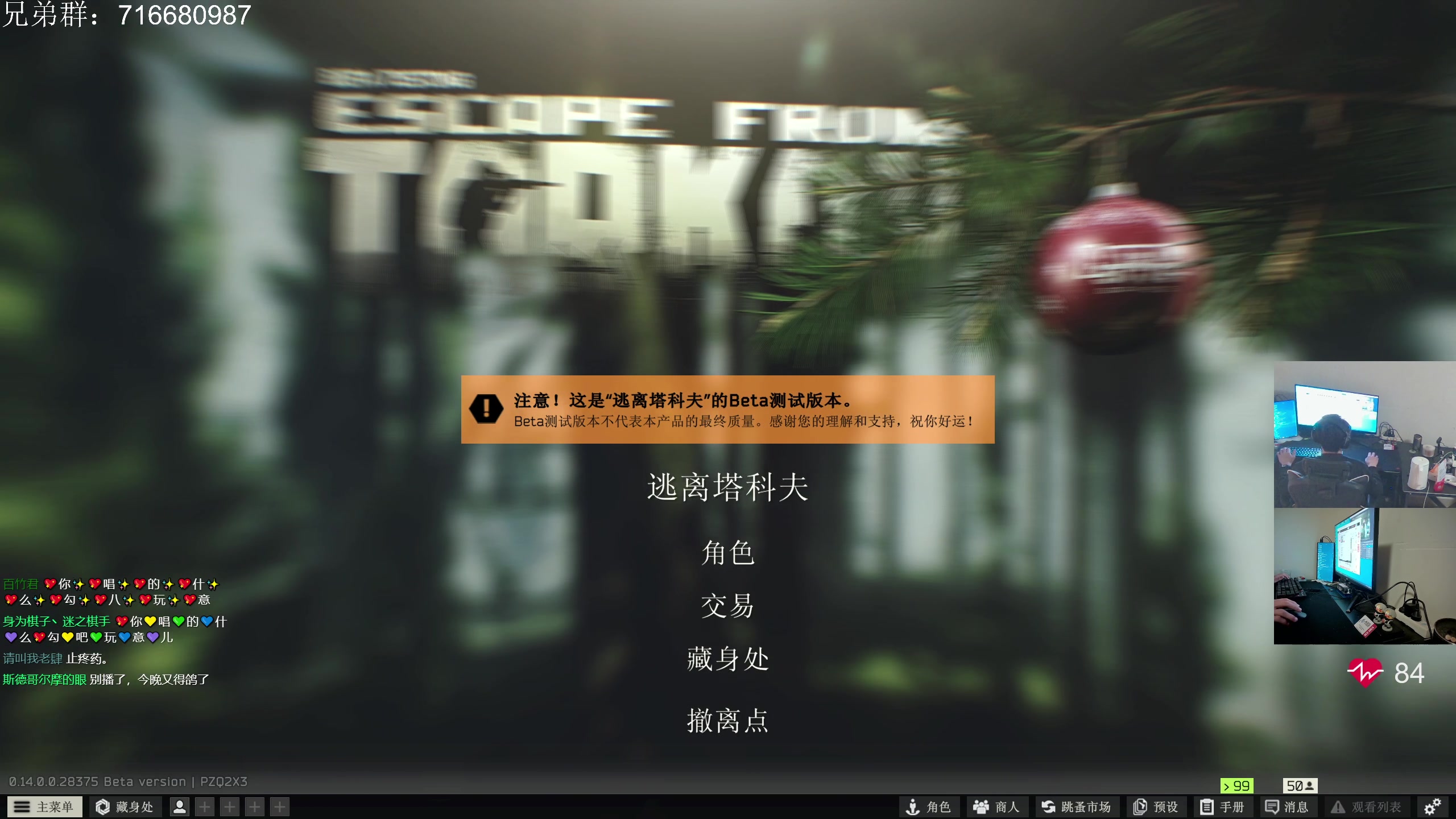 【2023-12-30 09点场】陈浩南丶ABS：最硬核的射击游戏！