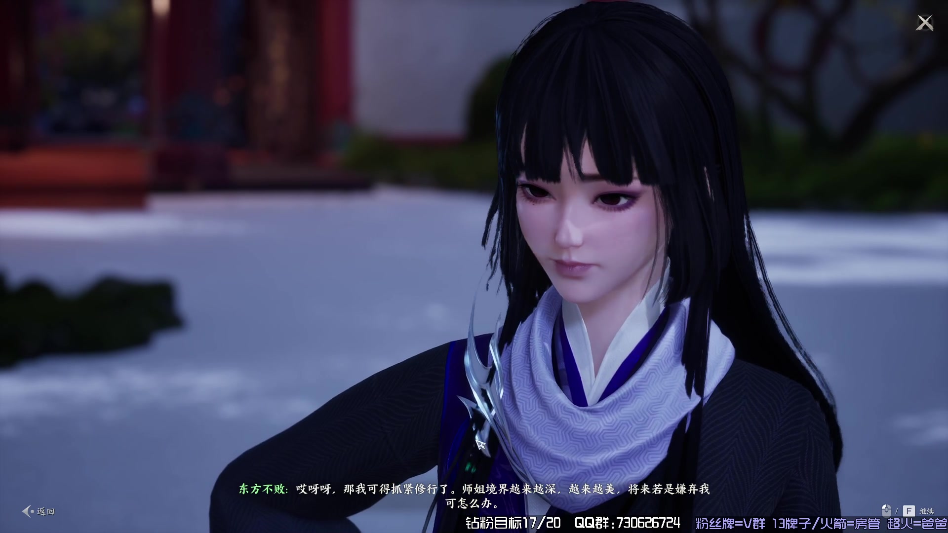 【2023-12-29 14点场】东方不败Athena：诛仙二侧，故事因为你而展开，喵了个咪~