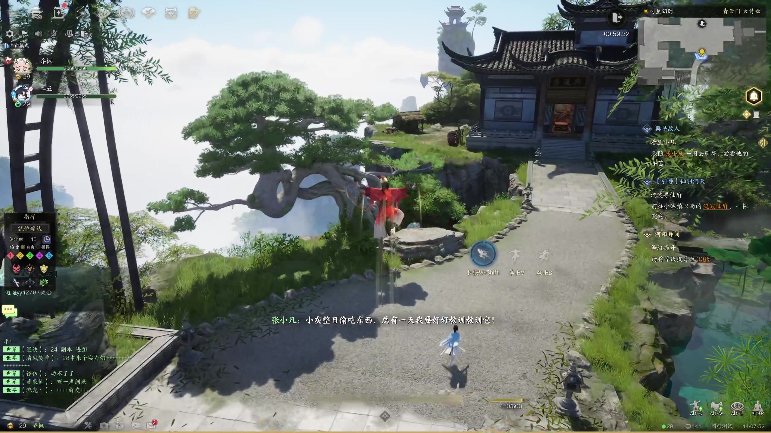 【2023-12-30 13点场】yyfyyf：全民街篮不删档上线体验!