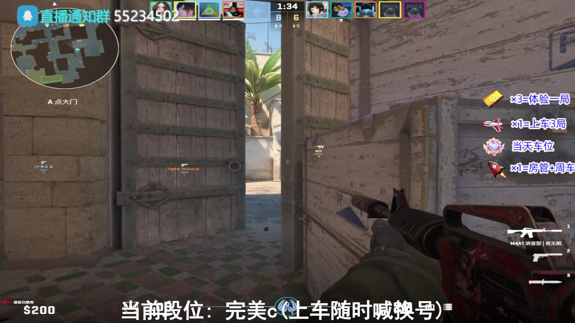 【2023-12-30 17点场】CSGO沉默男孩：【沉默】冲S！！！！！