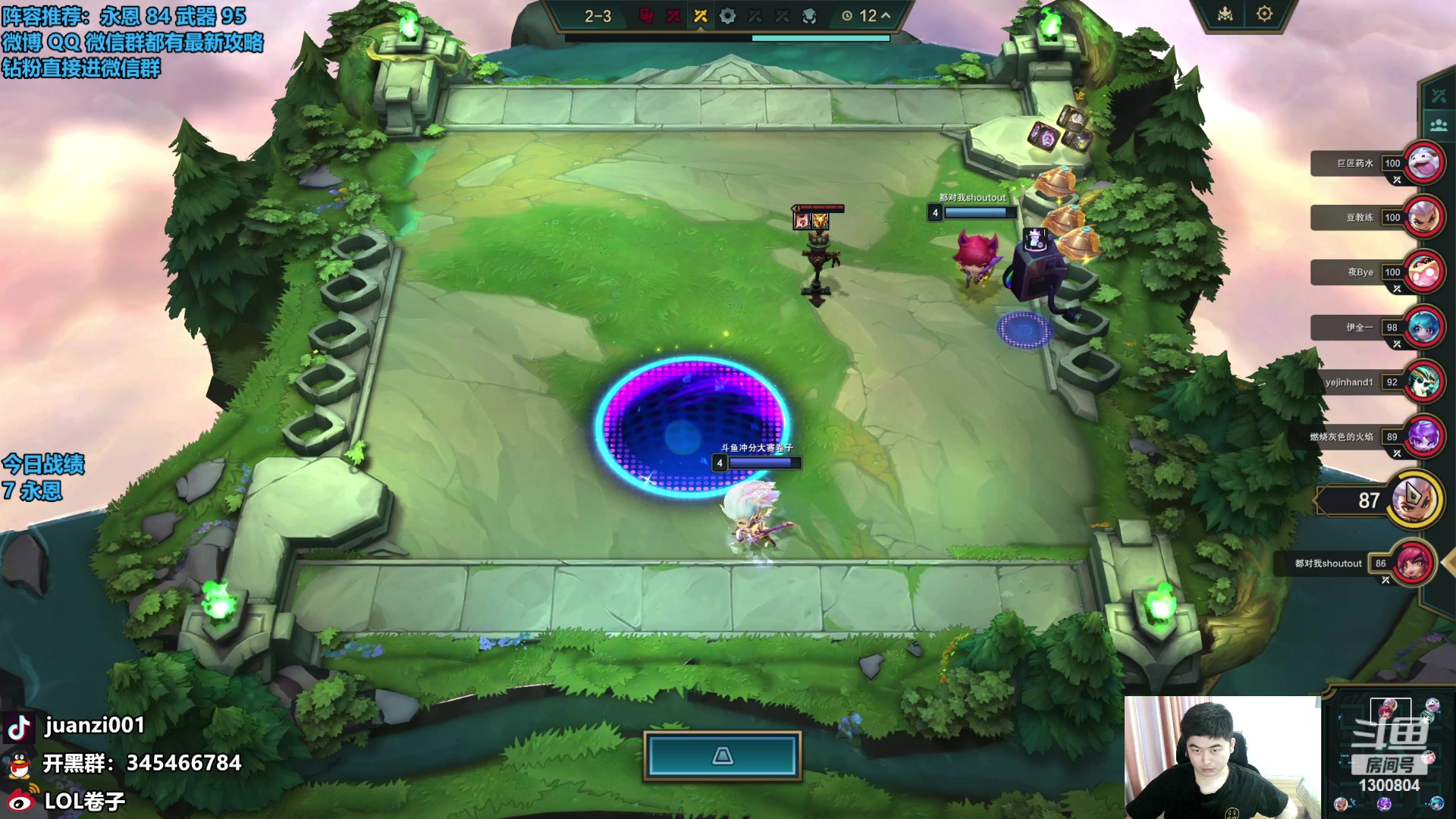 【2023-12-30 08点场】卷子丶：双倍亲密度！！！