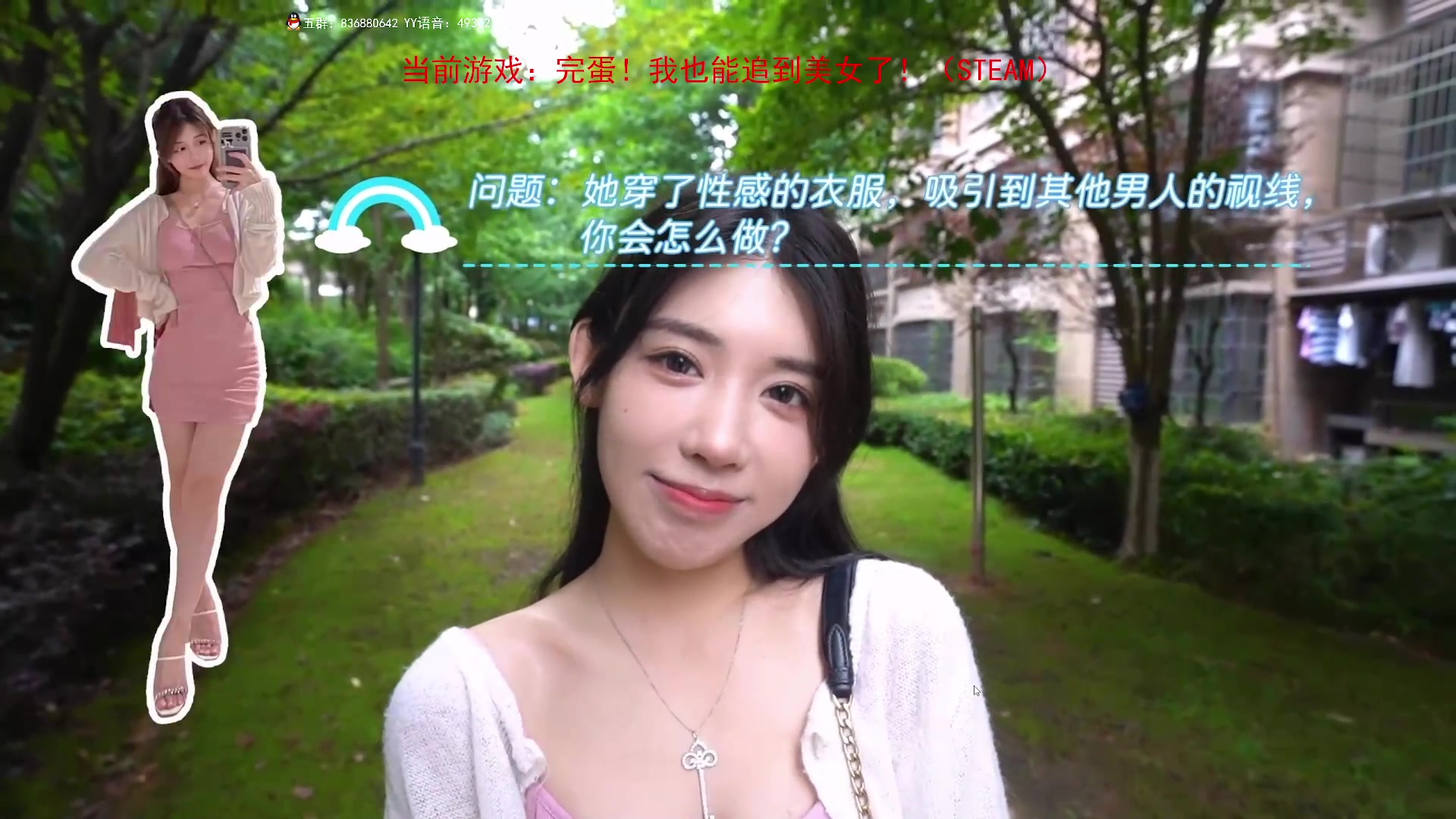 【2023-12-29 20点场】谭机霸开播了：⭐霸霸⭐今天这游戏不简单啊